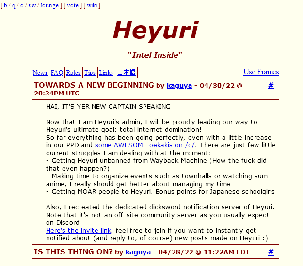 File:Heyuri front page.png
