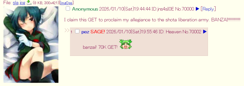 File:Screenshot 2026-01-21 010302.png