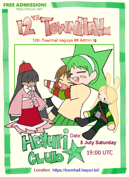 File:12th townhall poster.png
