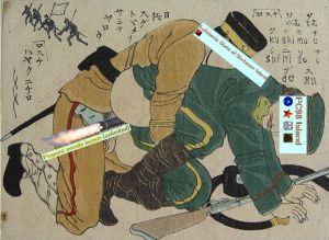 Shotacon missile raep.jpg