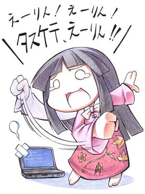 Kaguya at the computer.jpg