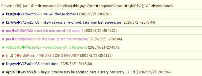 File:Epikfail CGIchat1.jpg