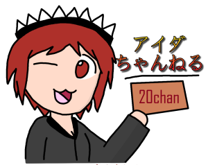 20chan.png
